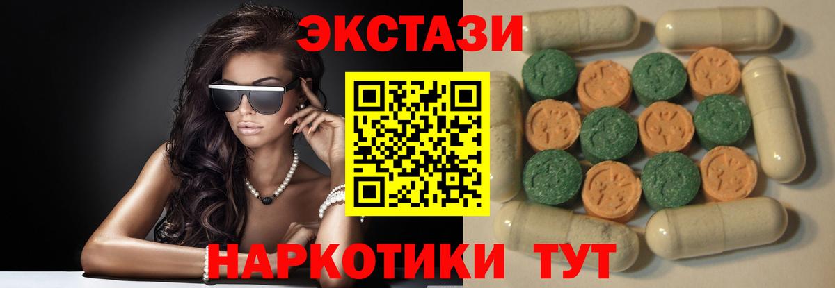 Ecstasy louis Vuitton  Вход с VPN  наркошоп  Тверь 