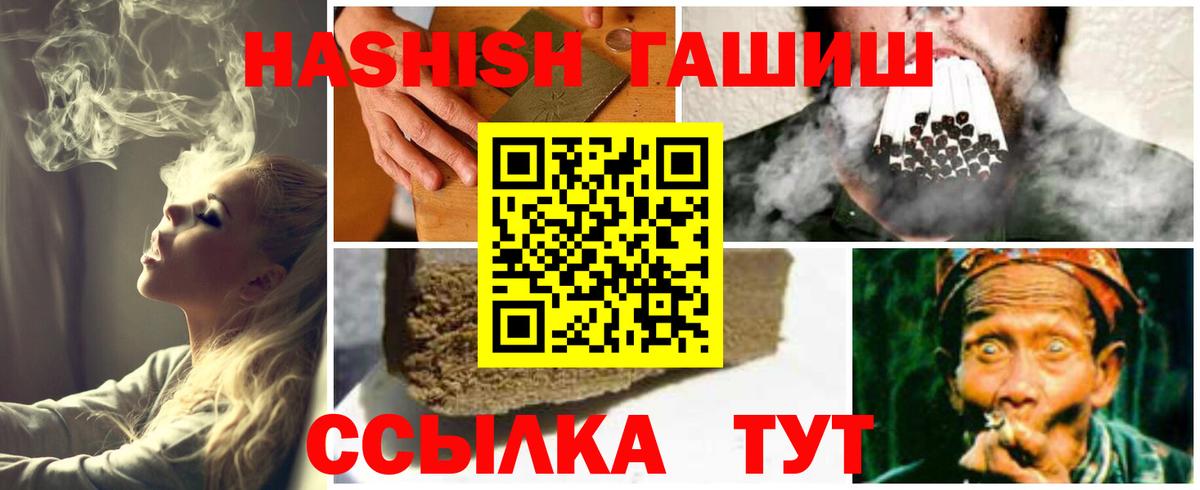Тверь  ГАШИШ  Гашиш индика сатива  где купить наркотик  Гашиш ice o lator  Вход с VPN 