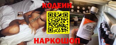 мефедрон VHQ Новодвинск