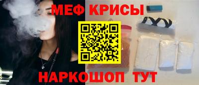 меф Новозыбков