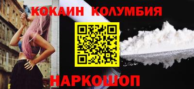меф Новозыбков
