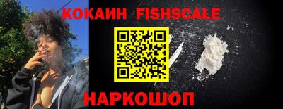 мефедрон VHQ Новодвинск