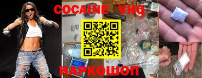 PSILOCYBIN Новокубанск