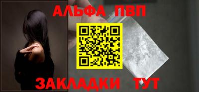 меф Новозыбков