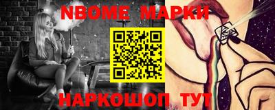 меф Новозыбков