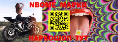 PSILOCYBIN Новокубанск