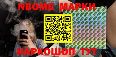 мефедрон VHQ Новодвинск