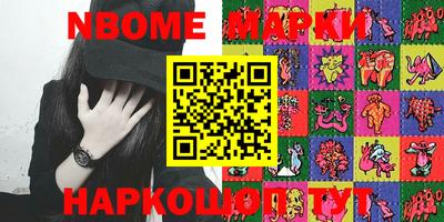 PSILOCYBIN Новокубанск