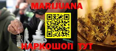 PSILOCYBIN Новокубанск