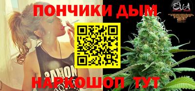 меф Новозыбков