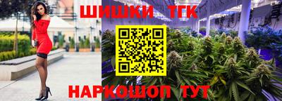 мефедрон VHQ Новодвинск
