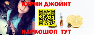 меф Новозыбков