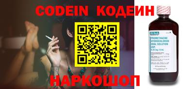 PSILOCYBIN Новокубанск