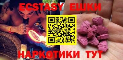 PSILOCYBIN Новокубанск