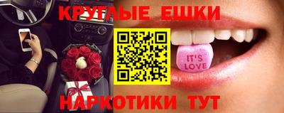 мефедрон VHQ Новодвинск