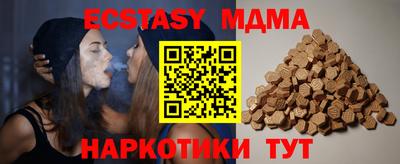 PSILOCYBIN Новокубанск