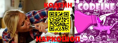 меф Новозыбков