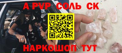 меф Новозыбков