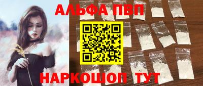 мефедрон VHQ Новодвинск