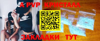 меф Новозыбков