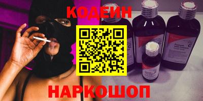 мефедрон VHQ Новодвинск