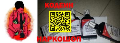 PSILOCYBIN Новокубанск
