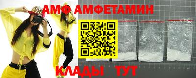 мефедрон VHQ Новодвинск