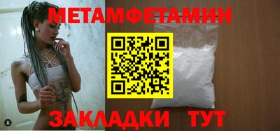 мефедрон VHQ Новодвинск