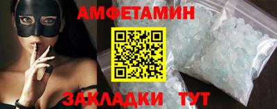 меф Новозыбков