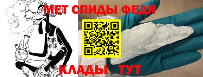 меф Новозыбков