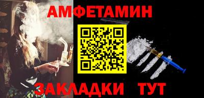 мефедрон VHQ Новодвинск
