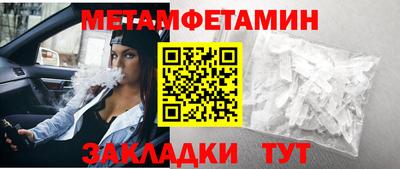 PSILOCYBIN Новокубанск