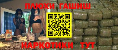 меф Новозыбков