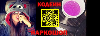 PSILOCYBIN Новокубанск