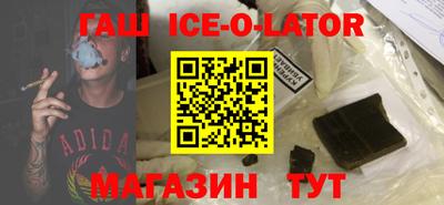 мефедрон VHQ Новодвинск