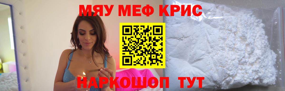 Мефедрон  Мефедрон mephedrone  Меф  Меф VHQ  Вход с VPN  Тверь 