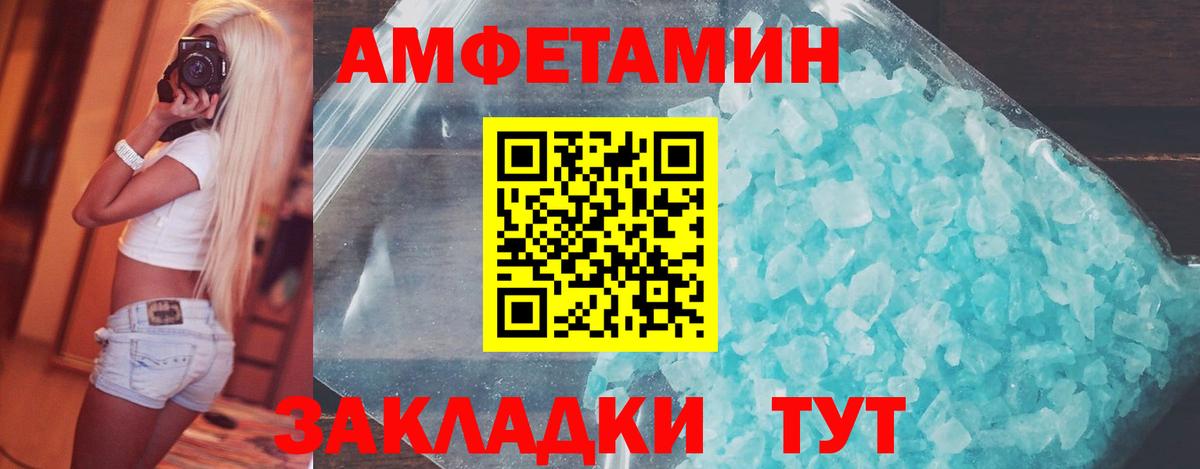 Метамфетамин винт  Вход с VPN  Тверь 