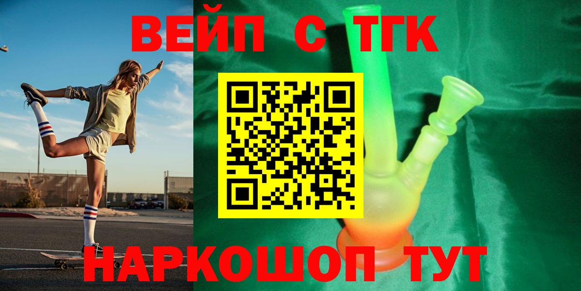 ТГК Wax Тверь