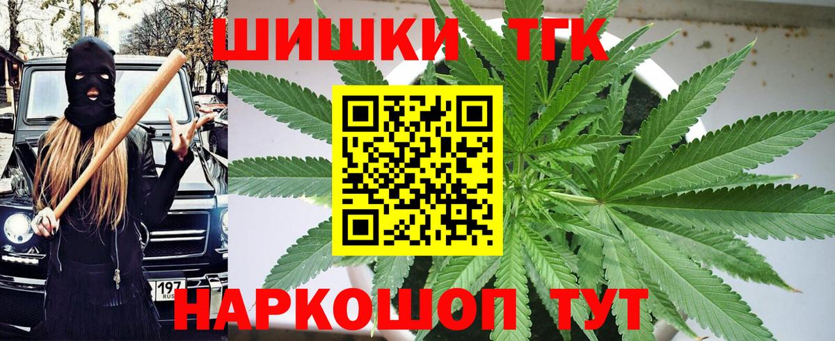 МАРИХУАНА сатива Тверь